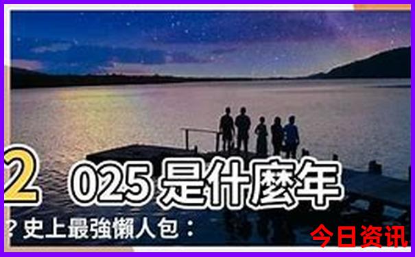 川西5日游推荐自驾线路